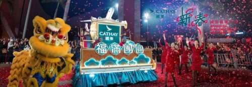 A Dazzling Parade Welcomes the Year of the Horse