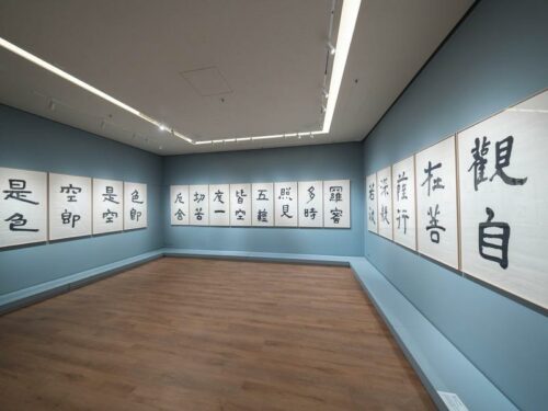 Walking the Infinite Path of Wisdom Through Ink