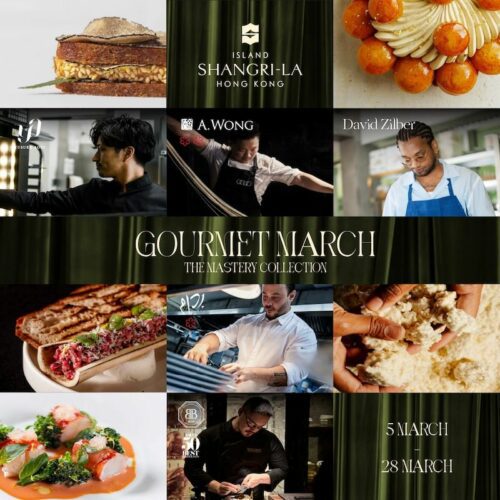 香港港岛香格里拉|2026年3月:Gourmet March国际名厨系列
