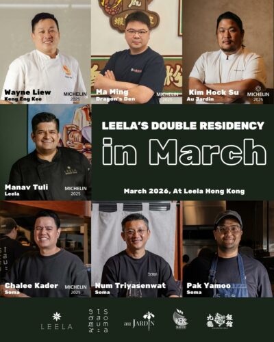 香港|2026年3月22–24日:Asia’s 50 Best 主厨联乘系列