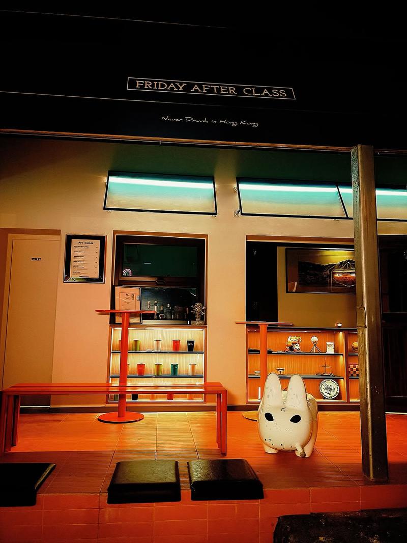 FAC – Friday After Class