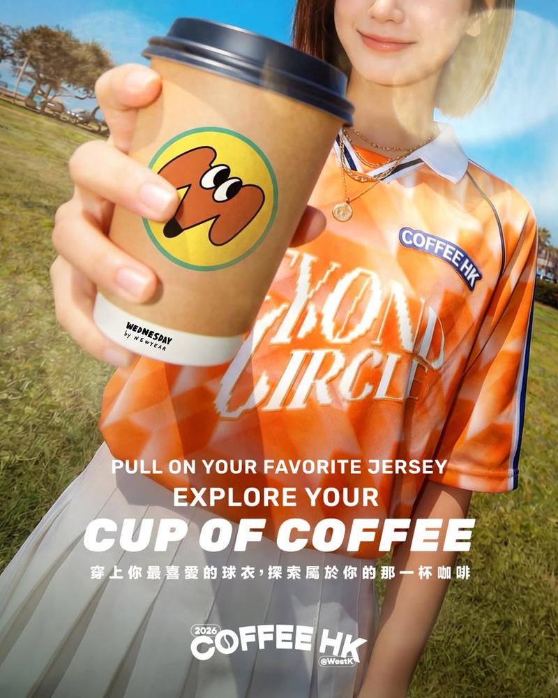 post_Coffee_Hong_Kong_2026_returns_to_WestK-s_Great_Law_v.jpg