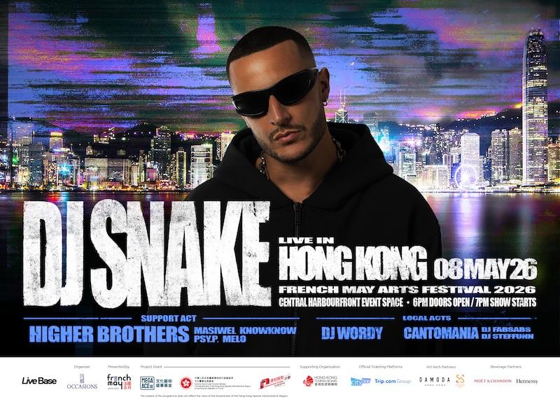 DJ Snake at Harbourfront: Victoria Harbour Electro Night (French May Arts Festival 2026)