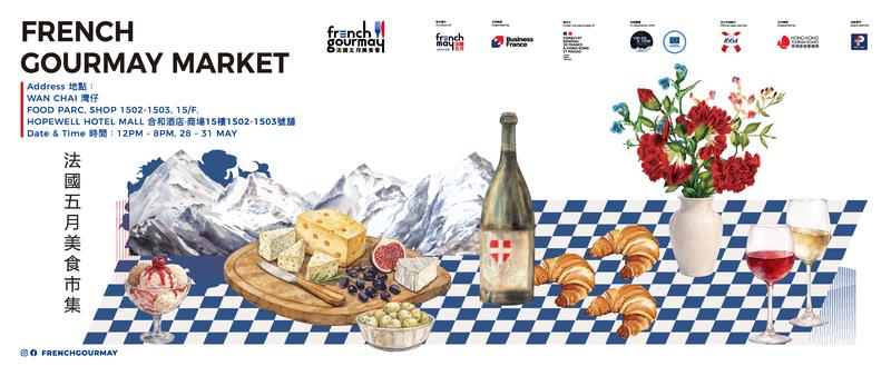 French GourMay Food & Wine Festival: Alpine Savoie flavours in Hong Kong