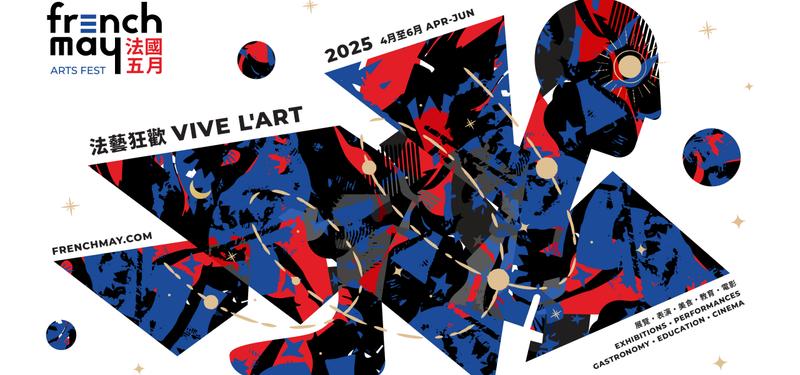 French May Arts Festival 2026 in Hong Kong: A Radiant Re/naissance