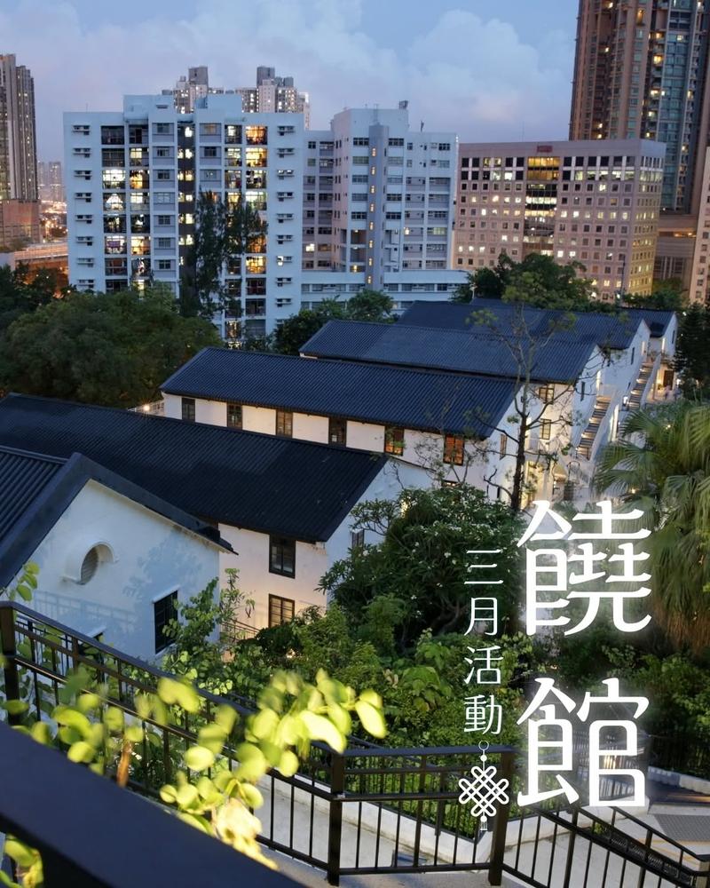 Hong Kong Emerging Artists – Phase 4: the future tastes like metal & ceramics