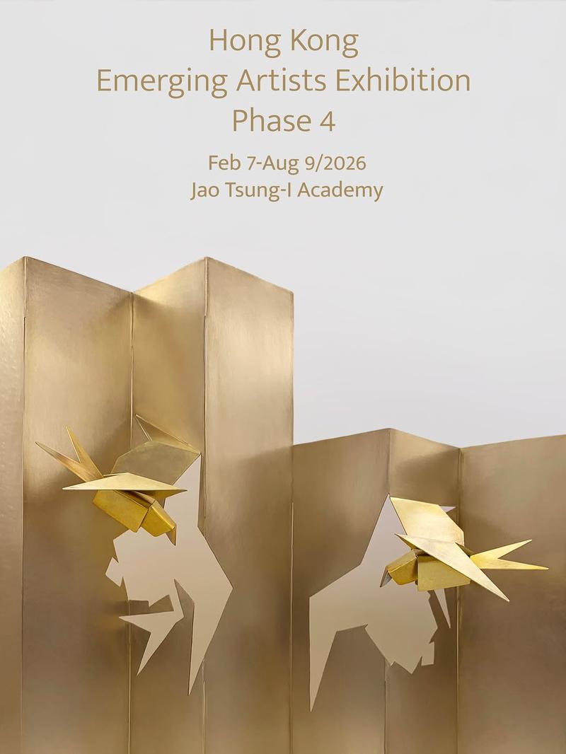 post_Hong_Kong_Emerging_Artists_-_Phase_4-_the_future_t_v.jpg